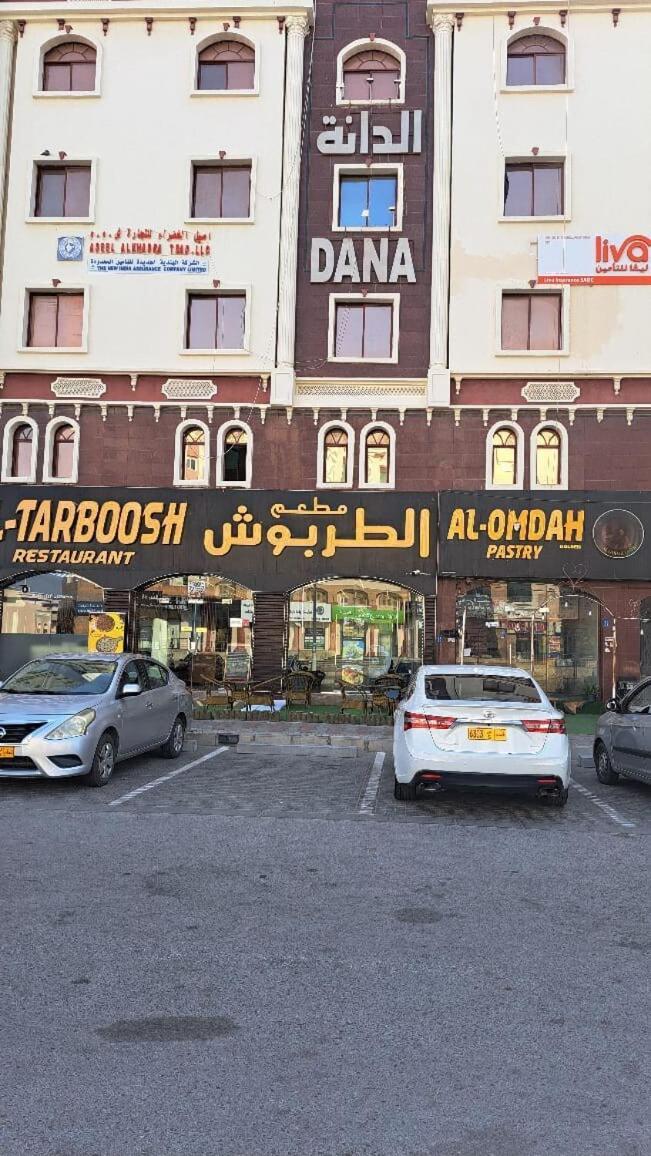 Dana Building Bed & Breakfast Muskat Bagian luar foto